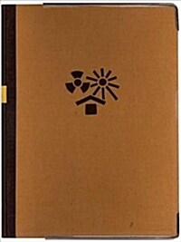 Henry Wessel: Walkabout / Man Alone / Botanical Census (Hardcover)