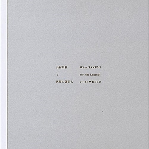 Toshiya Watanabe: Thereafter (Hardcover)
